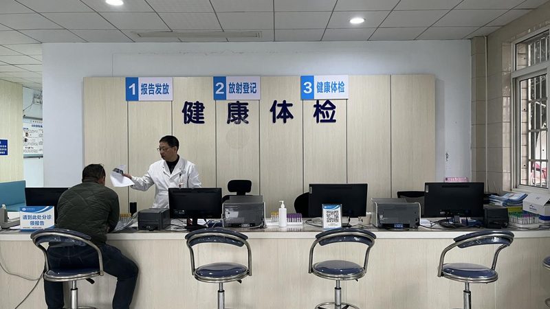上海婚前体检机构推荐