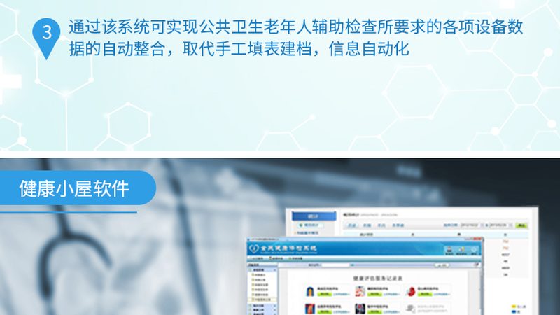 职业体检不合格，仲裁机构如何介入？**
