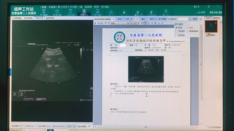 企业职业病体检，价格表背后的考量因素**