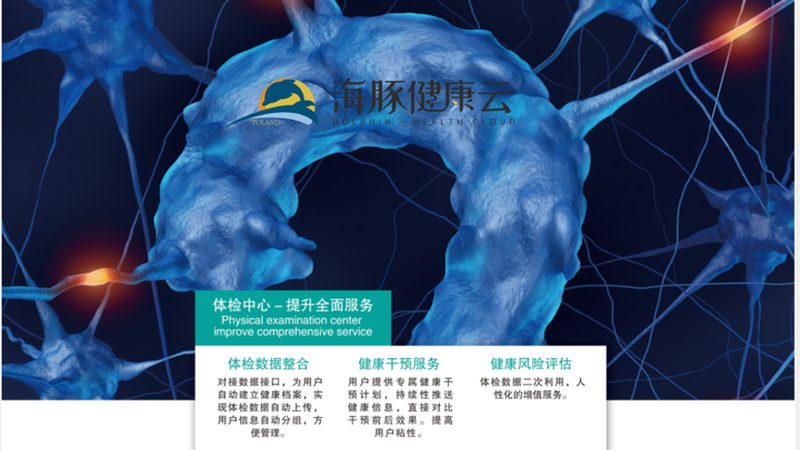 在选择老人年度体检医院时，首先要关注医院的资质。一个合格的医院应该具备以下条件：