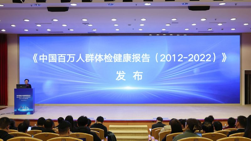 三甲医院防癌体检，抽血项目揭秘